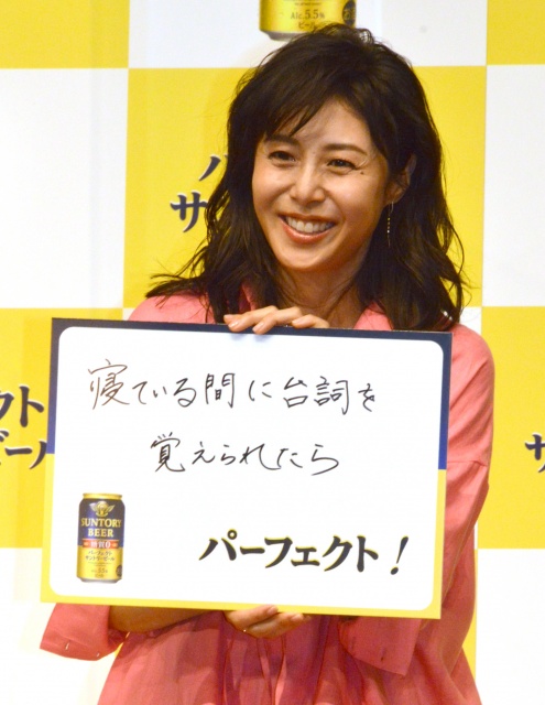 “パーフェクトな状態”をフリップで発表した松嶋菜々子(C)ORICON NewS inc.