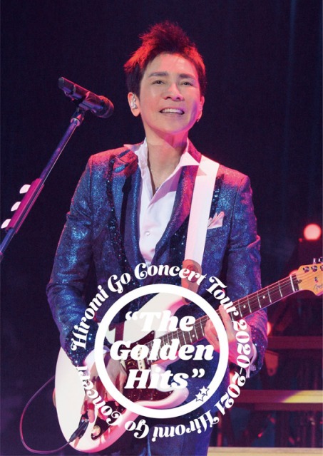 郷ひろみ『Hiromi Go Concert Tour 2020-2021 “The Golden Hits”』(ソニー・ミュージックレコーズ/3月31日発売)