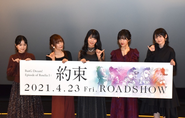舞台あいさつで見どころを熱弁した(左から)工藤晴香、櫻川めぐ、相羽あいな、志崎樺音、中島由貴 (C)ORICON NewS inc.