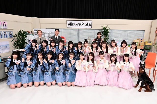 =LOVE(ピンク衣装)と≠ME(ブルー衣装)初の合同冠番組『イコノイ、どーですか?』より (C)TBS