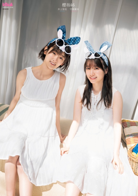 『BOMB』5月号に登場する櫻坂46(左から)井上梨名、守屋麗奈