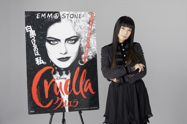 映画『クルエラ』日本版クルエラに柴咲コウが決定 (C)2021 Disney Enterprises, Inc. All Rights Reserved.