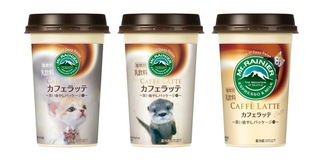 飼育員が撮影した動物の赤ちゃんパッケージ『マウントレーニア カフェラッテ ~深い癒やしパッケージ~』