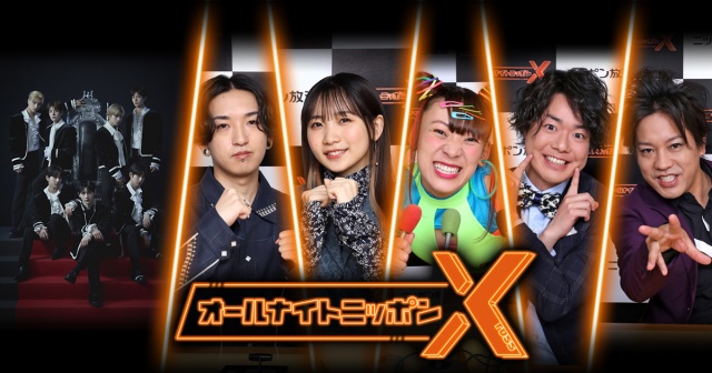 新ブランド『ANNX』が絶好調スタート(C)ニッポン放送