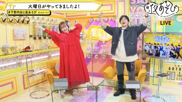 『声優と夜あそび』に出演した内田真礼&下野紘 (C)ABEMA
