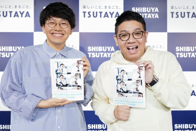30歳過ぎた弟(亜生)からの呼び名に照れた昴生(右)(C)吉本興業
