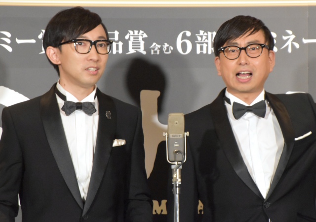 おいでやすこが (C)ORICON NewS inc.