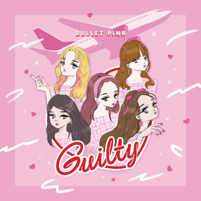 超特急の妹分!? 「BULLET PINK」が4月28日に配信シングル「Guilty」リリース