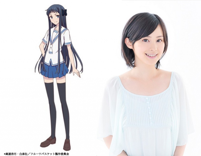 アニメ「フルーツバスケット」皆川素子を演じるM・A・O (C)高屋奈月・白泉社/フルーツバスケット製作委員会