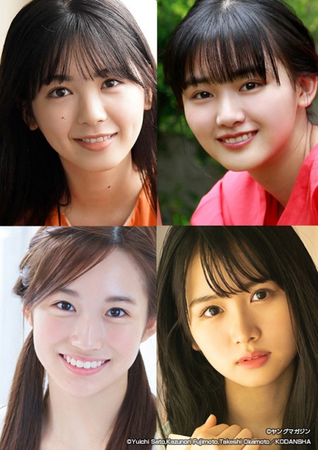『週刊ヤングマガジン』21号に登場する筒井あやめ&山崎天&掛橋沙耶香&上村ひなの