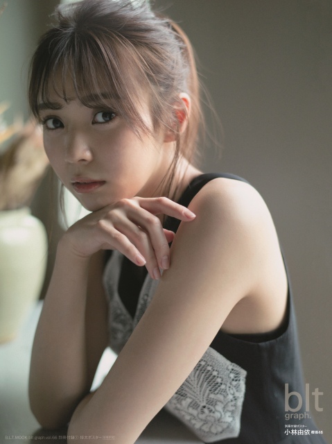 『blt graph.』vol.66の表紙を飾る櫻坂46・小林由依(C)東京ニュース通信社