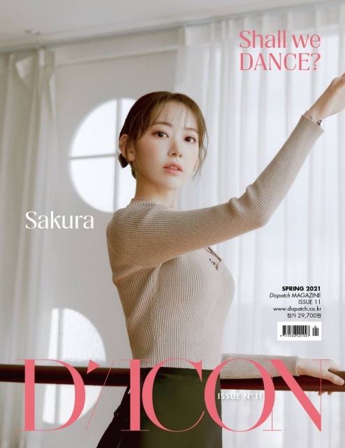 IZ*ONE 写真集『Shall We dance?』宮脇咲良ver.表紙(C)Dispatch