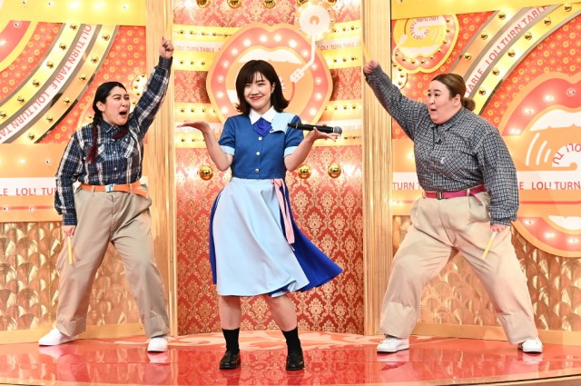 18日放送のバラエティー『爆笑!ターンテーブル』(C)TBS