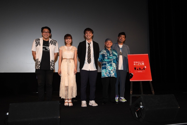 『第13回沖縄国際映画祭』の模様