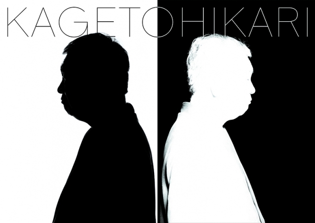 隈研吾氏とサンゲツのコラボレーションで誕生した「KAGETOHIKARI(カゲトヒカリ)」
