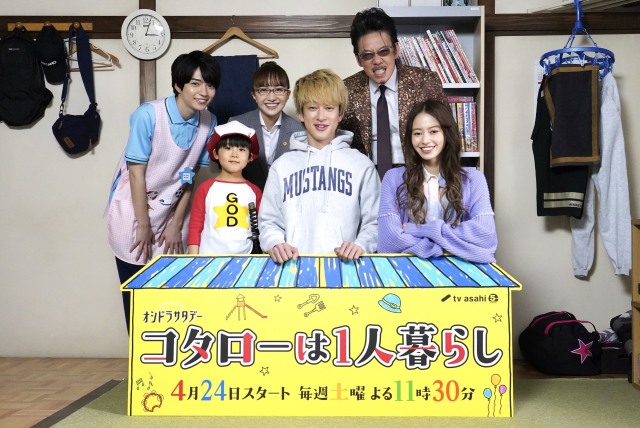 『コタローは1人暮らし』リモート記者会見の模様 (C)テレビ朝日