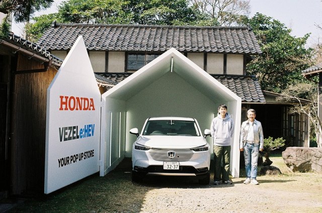 『VEZEL e:HEV YOUR POP UP STOREキャンペーン』で佐渡島を訪れた布川敏和※「#1 佐渡島」篇より