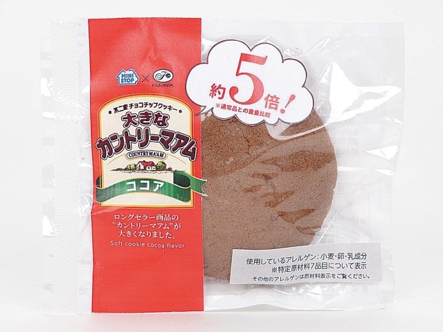 “重量5倍”夢の大きさのカントリーマアム