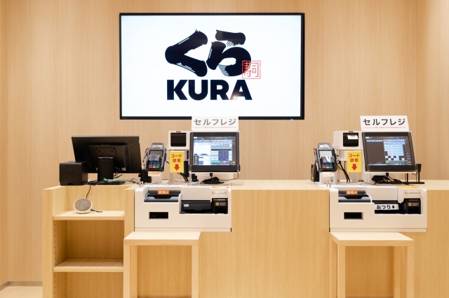 22日に西日本初のグローバル旗艦店『くら寿司 道頓堀店』がオープン