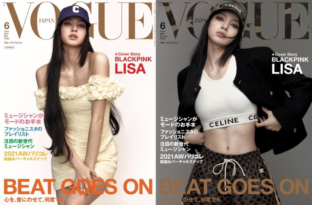 『VOGUE JAPAN』6月号通常版・特別表紙版(増刊)に登場するBLACKPINK・リサ