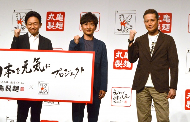 会社設立後3人で初公の場に登場したTOKIO(左から)城島茂、国分太一、松岡昌宏 (C)ORICON NewS inc.