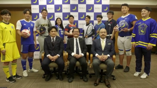 関西学院大学が「競技スポーツ局」(KGAD)を創設したことを発表