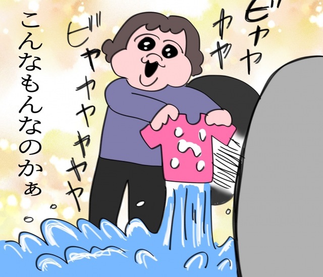 洗濯機の「すすぎ」ボタンを押したら大惨事に(画像提供:@onkun_suko)