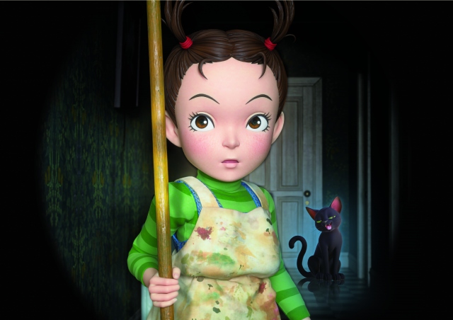 『アーヤと魔女』公開延期が決定(C)2020 NHK, NEP, Studio Ghibli