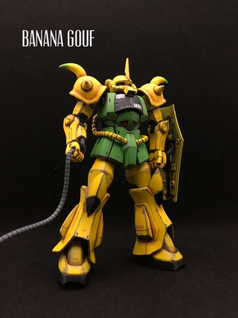 バナナグフ 制作・撮影/ワンチームイチ氏 (C)創通・サンライズ