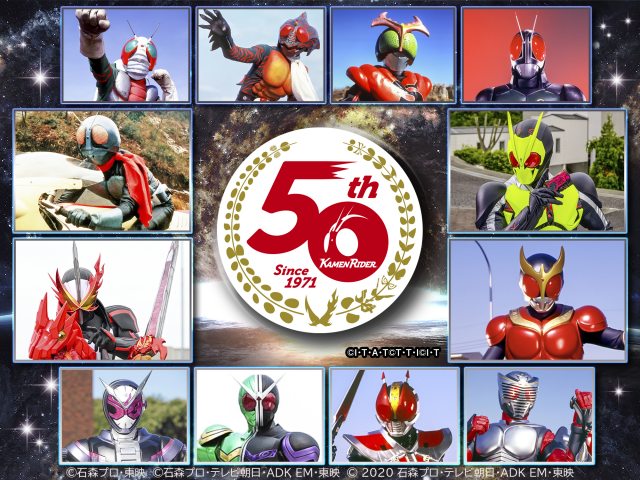 CSテレ朝チャンネルで『ゴーゴーレッツゴー!!仮面ライダー大百選』を放送