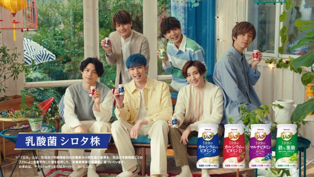 『ジョア』新テレビCM『1日分』篇に出演するSixTONES