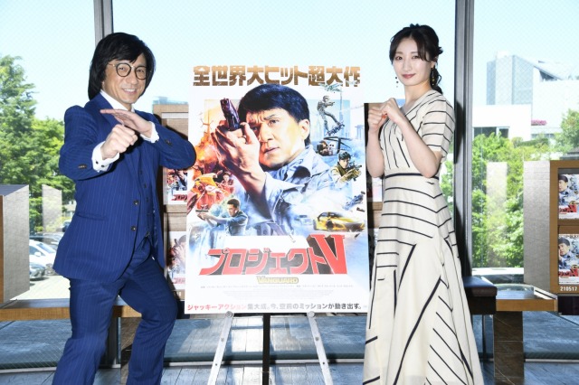 「私たちの大好きなジャッキー・チェン 集大成トーク」イベントに出席した(左から)ジャッキーちゃん、武田梨奈