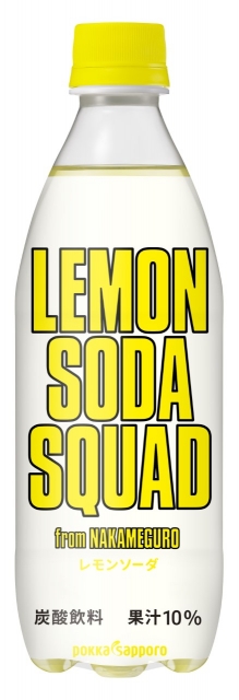 EXILE監修の公式レモンサワーのDNAを引き継いだノンアルコールソフトドリンク『LEMON SODA SQUAD from NAKAMEGURO』