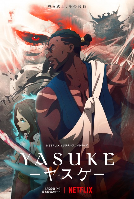 Netflixオリジナルアニメシリーズ『Yasuke -ヤスケ-』4月29日(木)よりNetflixにて全世界独占配信