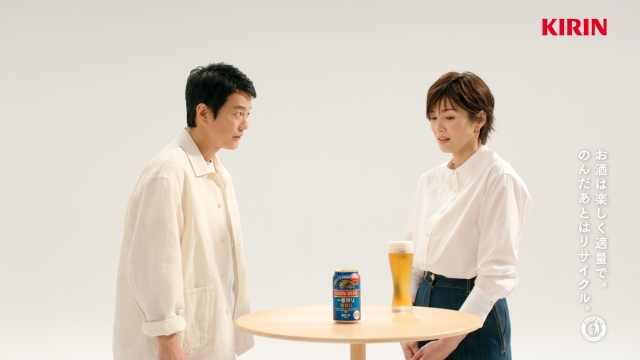 『キリン一番搾り 糖質ゼロ』新CMで初共演した唐沢寿明と吉瀬美智子