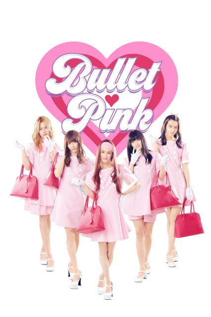 超特急の新プロジェクト『BULLET PINK』の全貌が明らかに
