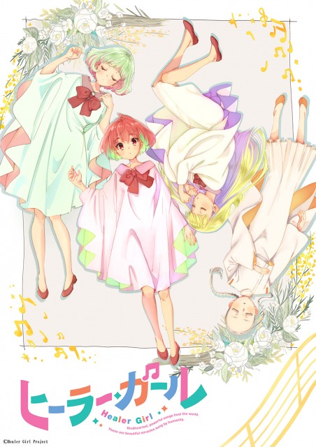 新作アニメ『ヒーラー・ガール』制作決定 (C)Healer Girl Project