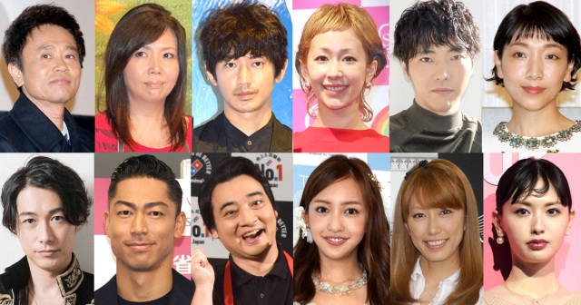 (上段・左から)ダウンタウン浜田雅功×小川菜摘、永山瑛太×木村カエラ、柄本佑×安藤サクラ、(下段・左から)ディーン・フジオカ、AKIRA、ジャングルポケット斉藤慎二、板野友美、里田まい、鈴木えみ (C)ORICON NewS inc.