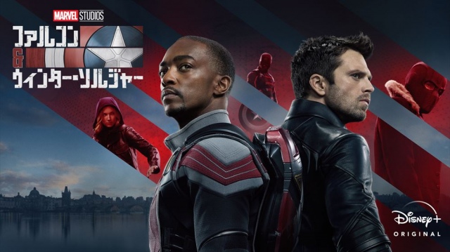 ディズニープラスオリジナルシリーズ『ファルコン&ウィンター・ソルジャー』ディズニープラスで配信中(C)2021 Marvel