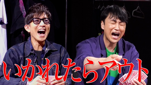 映像配信サービス「GYAO!」の番組『木村さ~~ん!』第144回の模様(C)Johnny&Associates