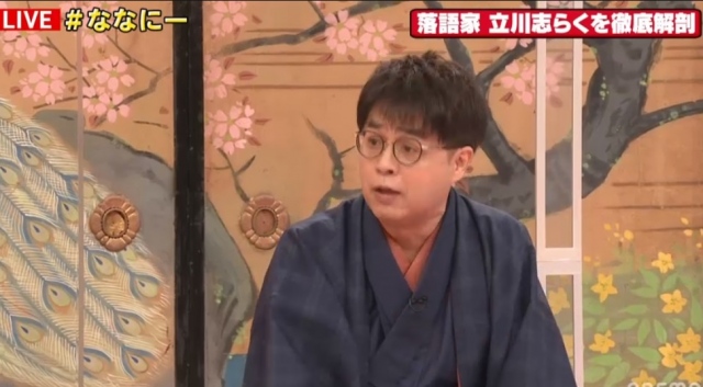 『7.2 新しい別の窓#38』に出演した立川志らく(C)ABEMA