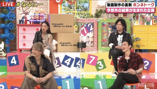 ABEMA『7.2新しい別の窓 #38』の様子 (C)ABEMA