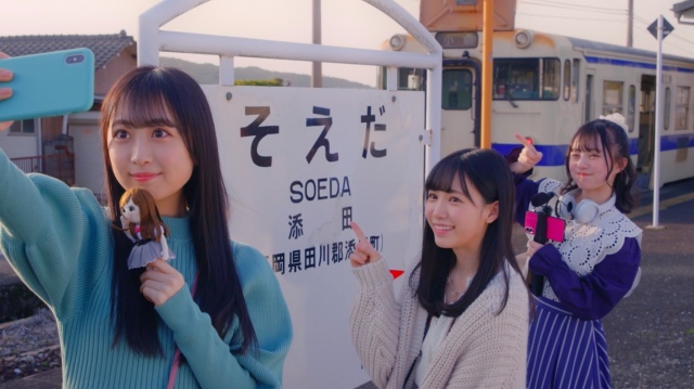 HKT48がJR九州全面協力の「君とどこかへ行きたい」鉄旅MV公開(C)Mercury