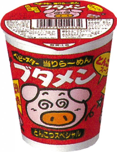 1993年当時の『ブタメン』(とんこつ味)