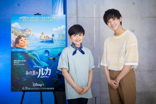 ディズニー&ピクサー『あの夏のルカ』(6月18日よりディズニープラスで独占配信開始) 日本版のルカ役は阿部カノン(左)、アルベルト役は池田優斗(右)(C)2021 Disney/Pixar. All Rights Reserved.