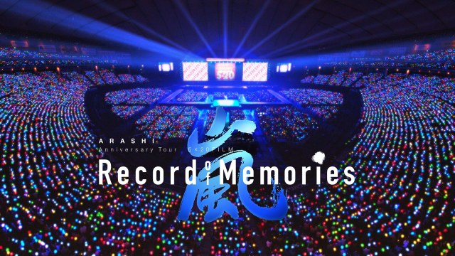 『ARASHI Anniversary Tour 5×20 FILM Record of Memories』第24回上海国際映画祭にてワールドプレミア上映決定 (C)2021 J Storm Inc
