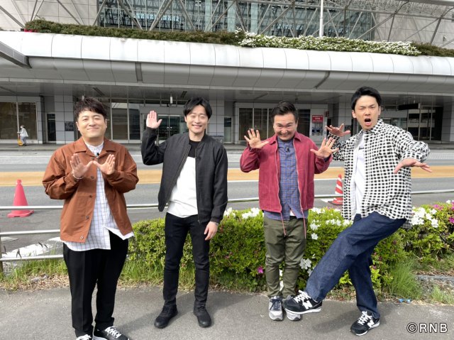 22日放送の『和牛×かまいたちのいいダシとってんね~』(C)RNB