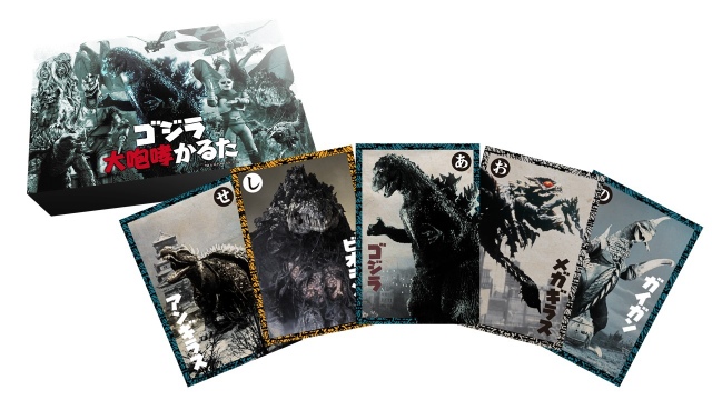 「ゴジラ 大咆哮かるた」 TM & (c) TOHO CO., LTD.