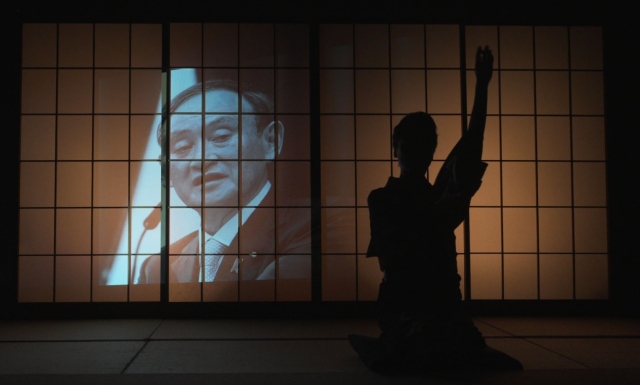ニカルな鋭い視点で日本政治の現在を映しだすドキュメンタリー映画『パンケーキを毒見する』7月30日より全国で順次公開(C)2021『パンケーキを毒見する』製作委員会