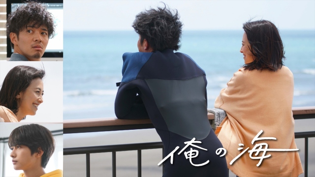 和田正人、紺野まひる、高橋大翔が出演するショートフィルム『俺の海』=『ショートショート フィルムフェスティバル & アジア2021』オープニングセレモニーで完成発表後、YouTubeで配信